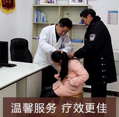 贵州白癜风医院